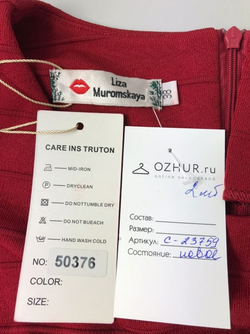 Платье LIZA MUROMSKAYA 44/46 размер, новое
