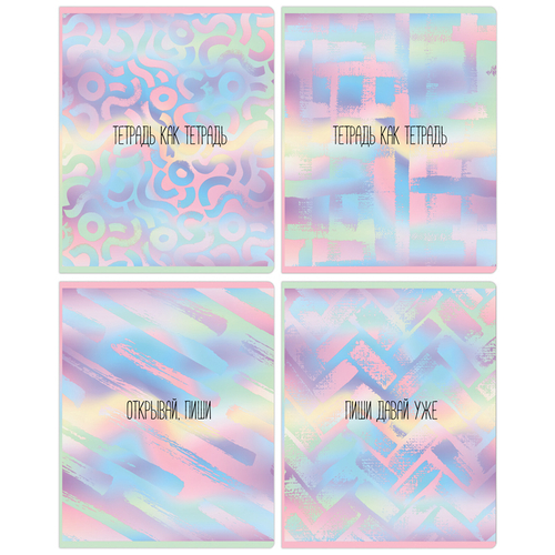 Тетрадь 40л., А5, клетка BG "Пиши давай!", матовая ламинация, 70г/м2