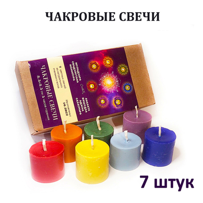 Чакровые свечи из пчелиного воска / 3,5х3,5 см / набор 7 штук