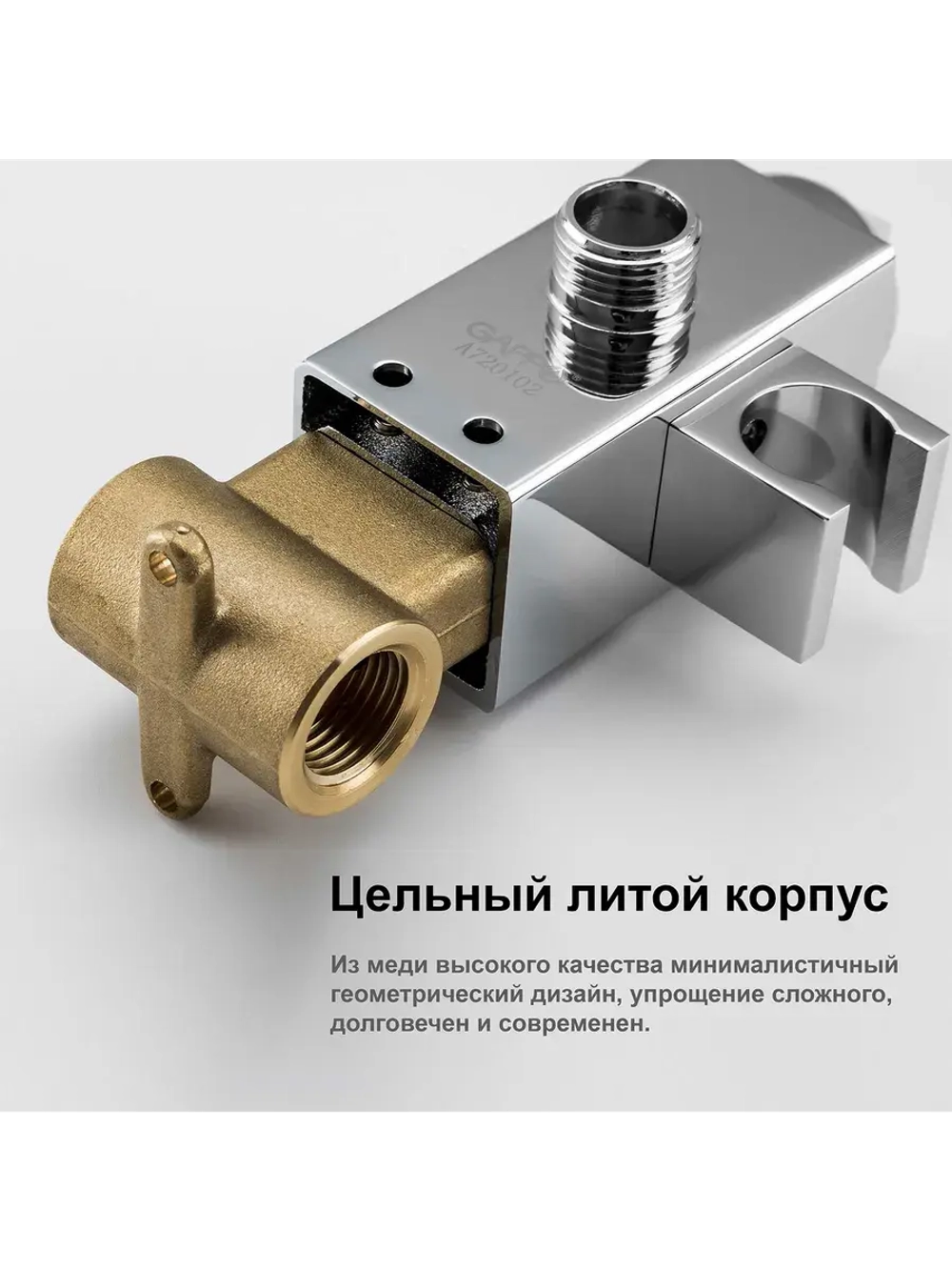 Гигиенический душ со смесителем Gappo G7218