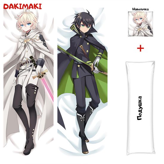 Дакимакура Микаэла и Юичиро арт. 0819