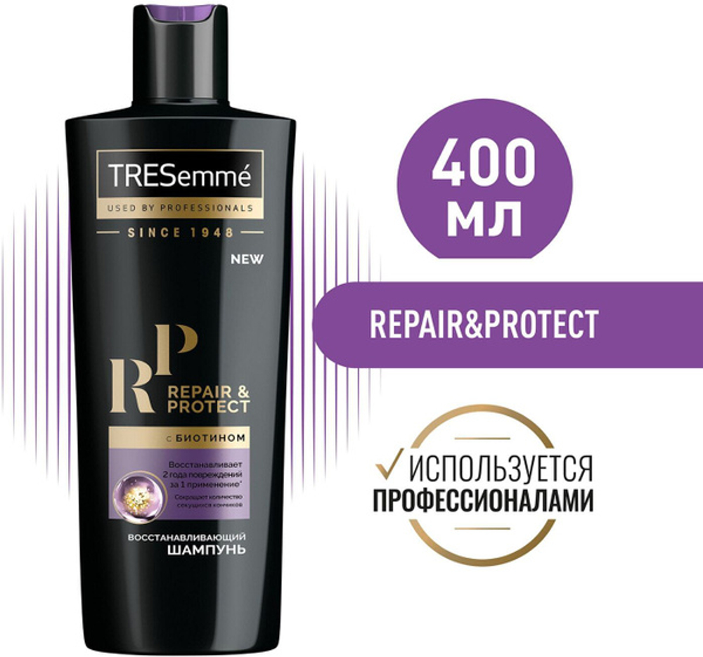 Tresemme 400мл. шампунь Repair & Protect восст. д/ослаб.волос