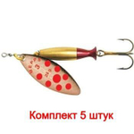 Блесна для рыбалки вращающаяся Mepps AGLIA LONG HEAVY