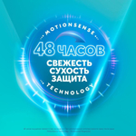 Дезодорант Рексона Сухость пудры (Спрей) 150 мл