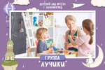 PSD-Шаблон виньетки и рамки "Планета Детства" (3в1)