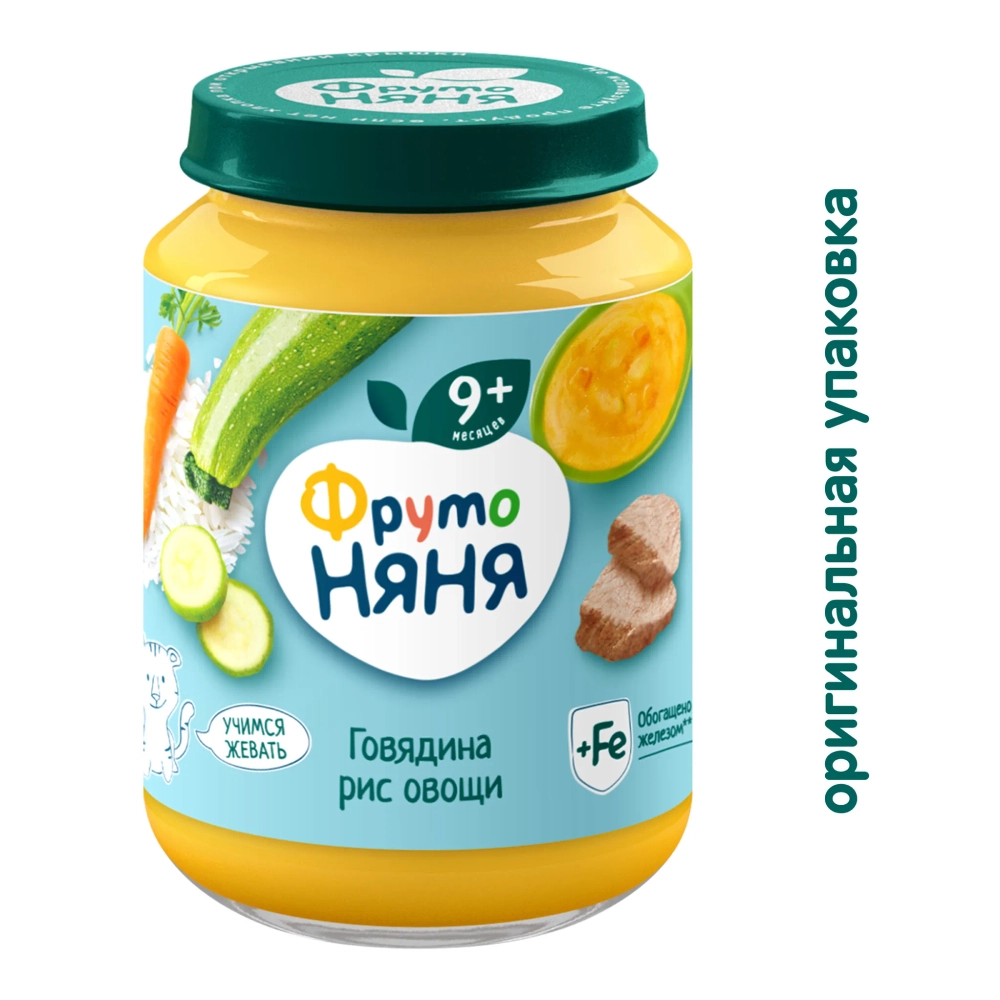 Фрутоняня пюре 190 гр Говядина-рис-овощи с 9 месяцев