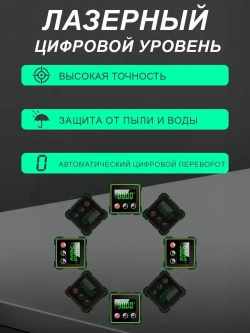 Угломер электронный магнитный IP 54 для заточки ножей, уровень цифровой строительный с магнитным основанием, Перезаряжаемый
