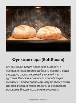 Электрическая плита Hansa FCCWS58240