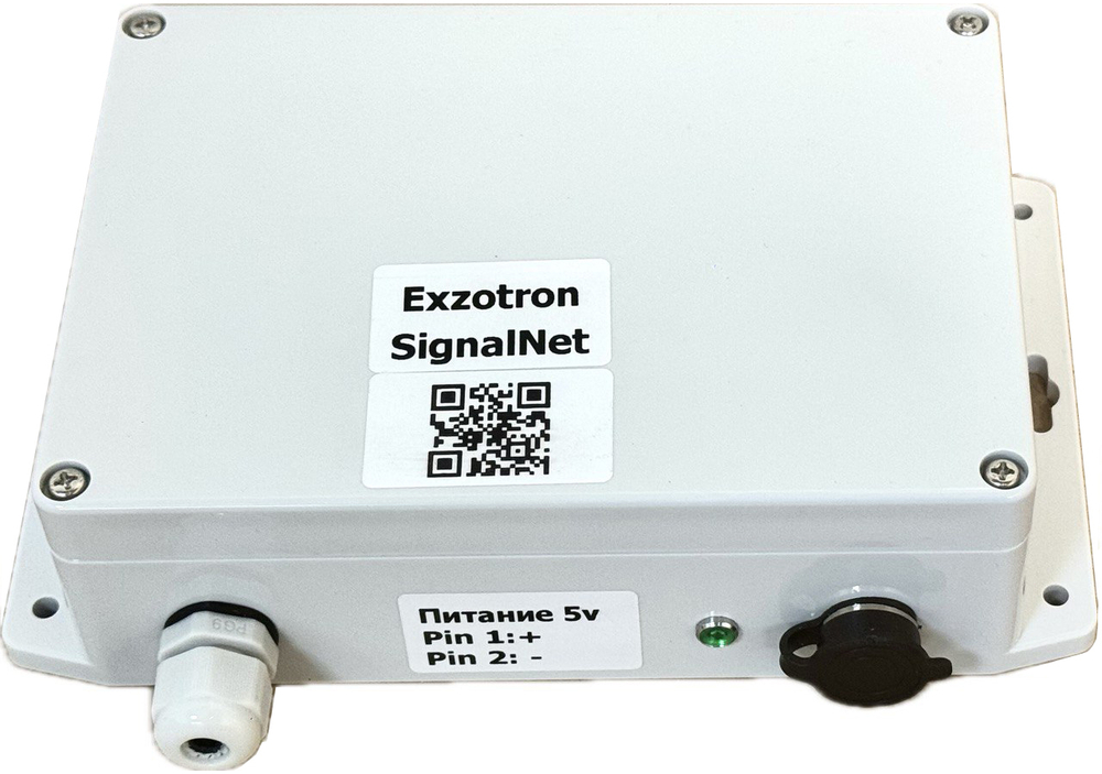 Exzotron SignalNet