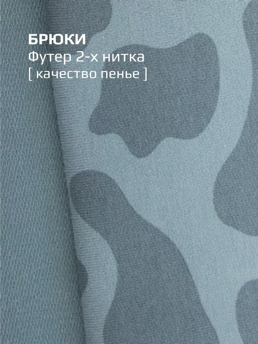 Спортивный костюм для девочек с жирафом