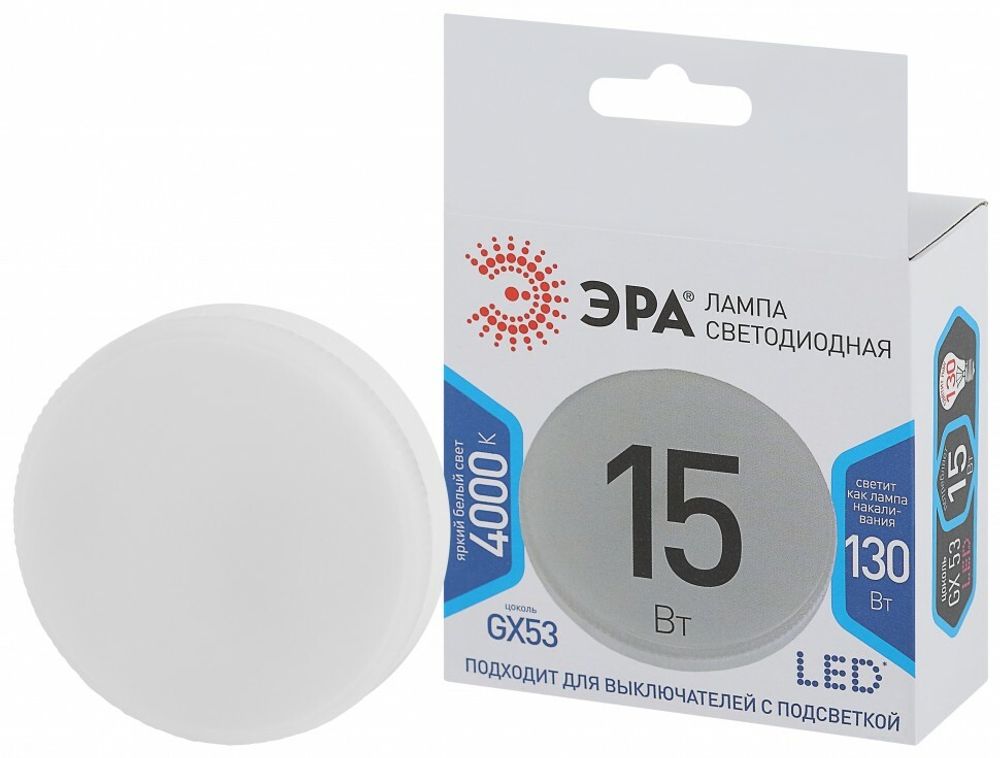 Лампа светодиодная GX53-15W-840-GX STD LED 15Вт таблетка 4000К нейтральный белый свет ЭРА Б0036552