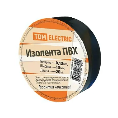 Изолента ПВХ TDM 15 мм x 20 м, черная