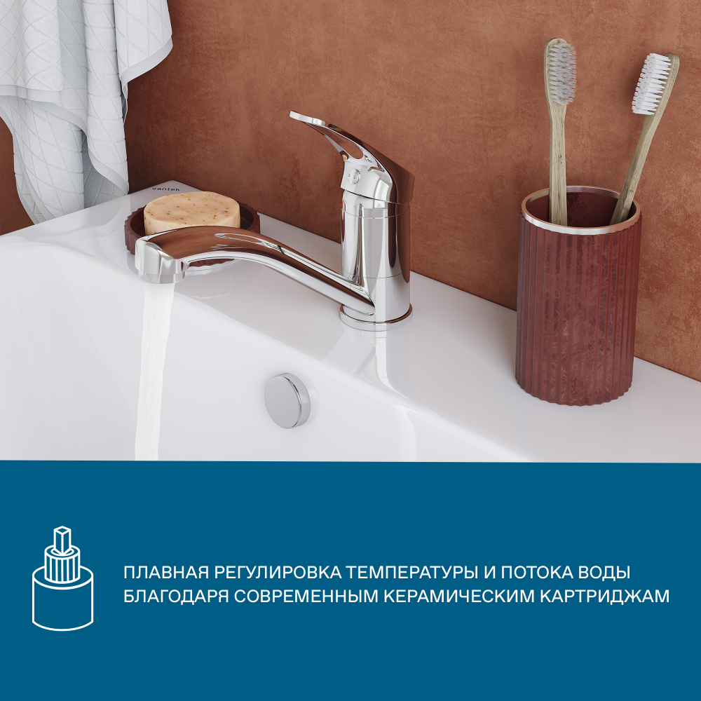 Смеситель Santek Баус для кухни, излив 140мм, хром, WH5A02110C001