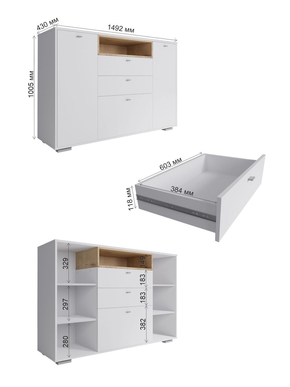 Комод "Ланс" К303 (дуб бунратти/белый), ДСВ Мебель