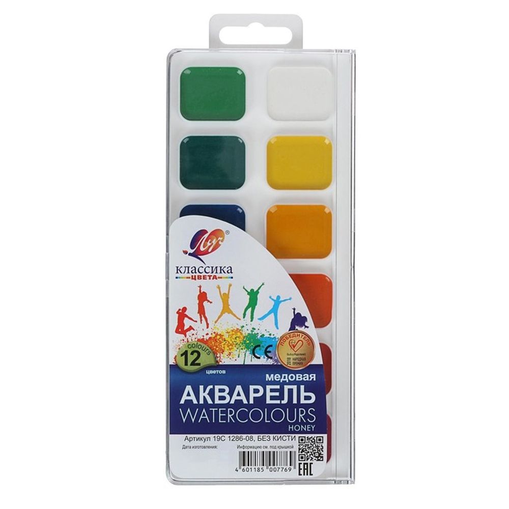 Акварель «Луч. Классика», 12 цв., без кисти