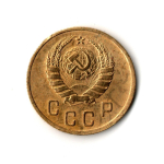 2 копейки 1937 г. Без уступа остей. Штемпельный блеск XF