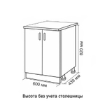 Стол разделочный 60 шимо/ясень темный, столешница гранит пёстрый