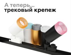 Ambrella Насадка передняя для корпуса светильника D60mm MR16 Насадки 60mm N6152