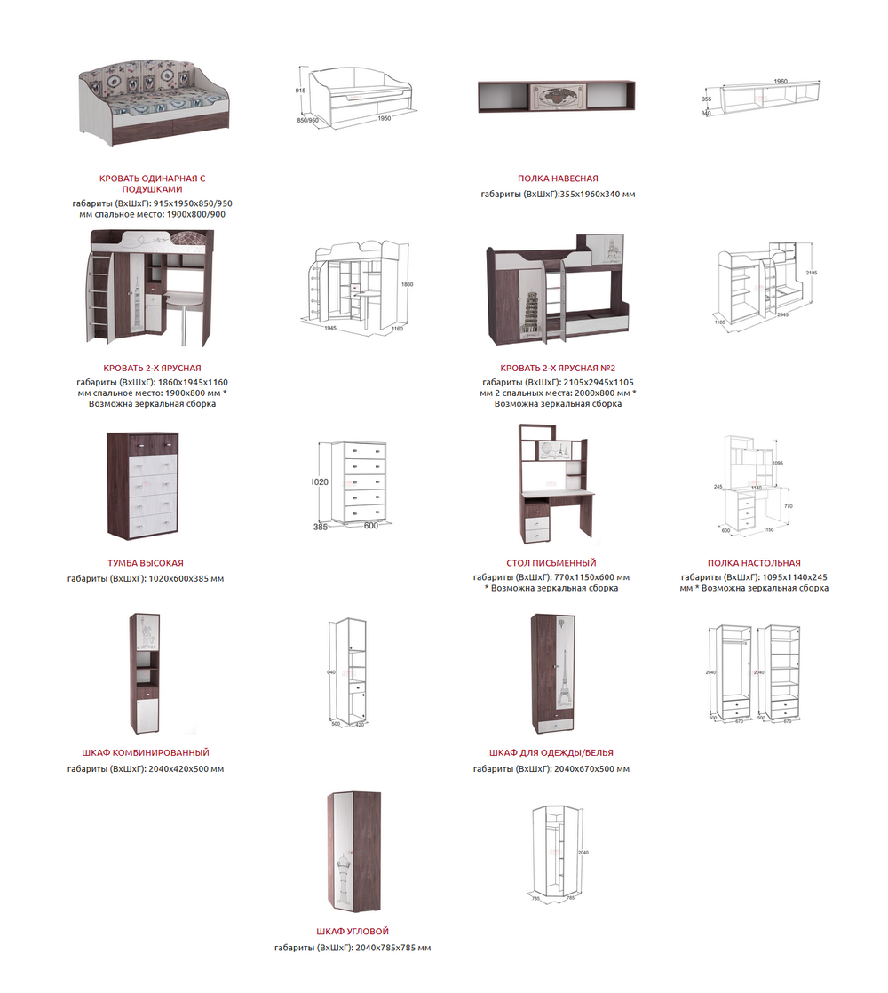 Стол письменный Омега-18 ясень анкор тем/ясень анкор свет
