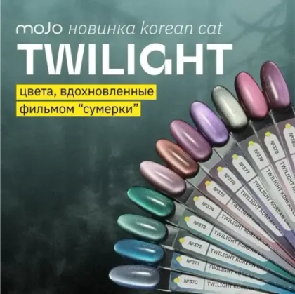 375 Twilight KOREAN CAT MOJO