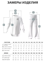 Костюм для девочки спортивный