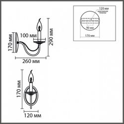 Бра Lumion INCANTO 8033/1W