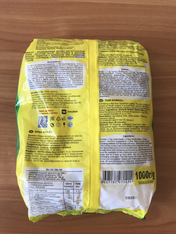 Хинкал тонкий 1000 грамм х 3 шт