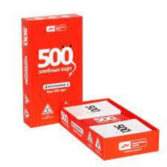 500 Злобных карт. Дополнение. Набор Красный.