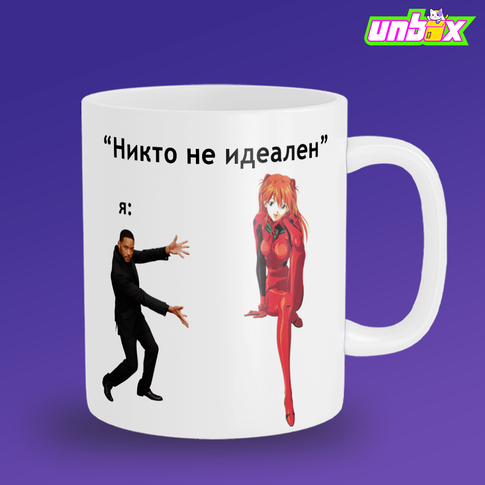 Кружка Аска Лэнгли Сорью идеал Asuka Langley Souryuu Евангелион Neon Genesis Evangelion
