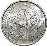 Portugal, 1000 Escudos, 1998 – International Year of the Ocean. Silver Commemorative Coin, MS
