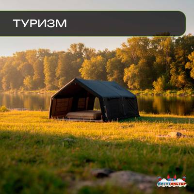 Пневмокаркасная всесезонная палатка «Тёплая Искра» 3,6×4,8×2,2 м — с печкой, из ПВХ, чёрная