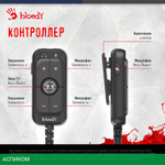 Наушники A4Tech Bloody M590i Sports Navy