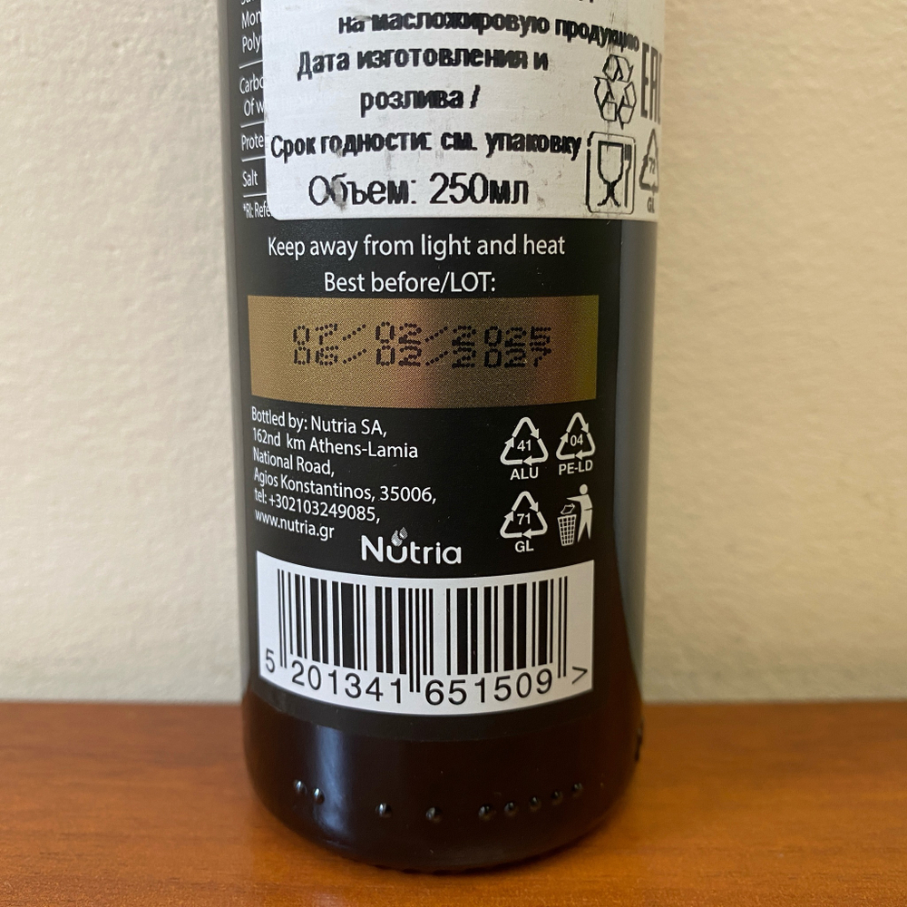 Оливковое масло греческое IONIS Extra Virgin Koroneiki Variety 250 мл Греция