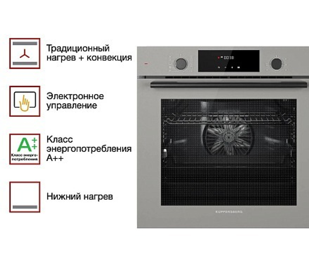 Духовой шкаф Kuppersberg HF 609 GR
