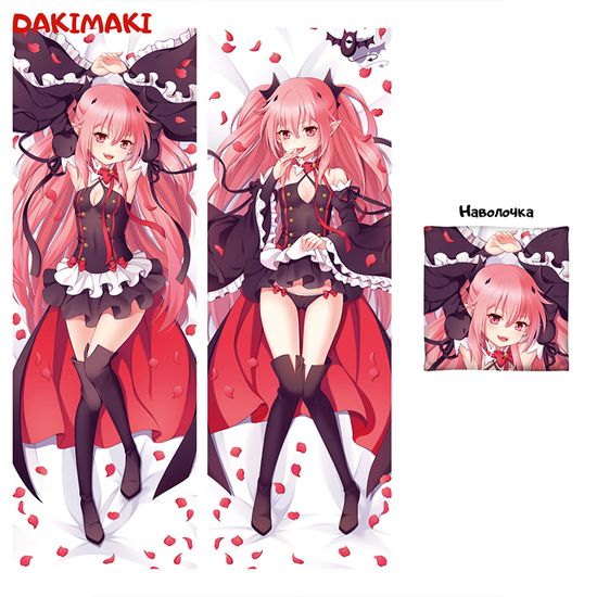 Дакимакура Крул Цепеш арт. 0821