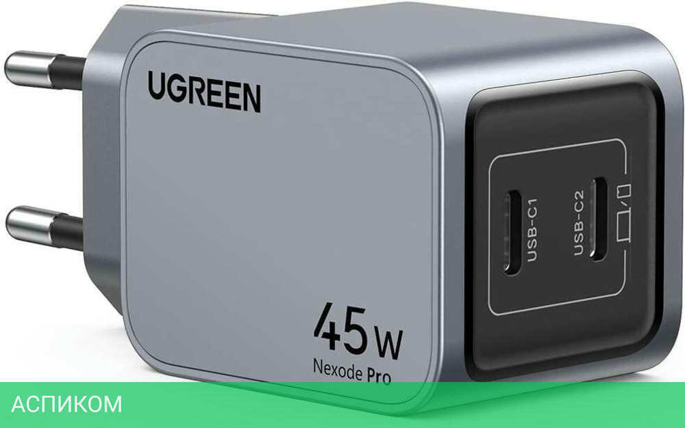 Сетевое зарядное устройство Ugreen X707 Space Gray (35008)