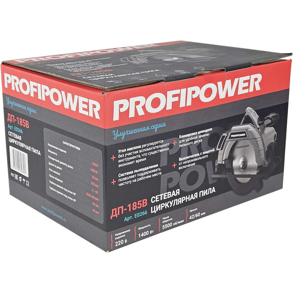 Пила дисковая PROFIPOWER ДП-185B   E0266
