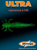 Силиконовая приманка ULTRA 2,0"(8шт) 50мм, цвет 226