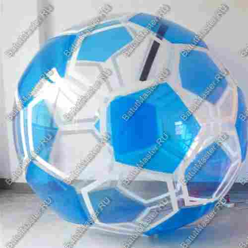 Аттракцион Водный шар "Футбольный мяч Голубой", ПВХ, 2 м