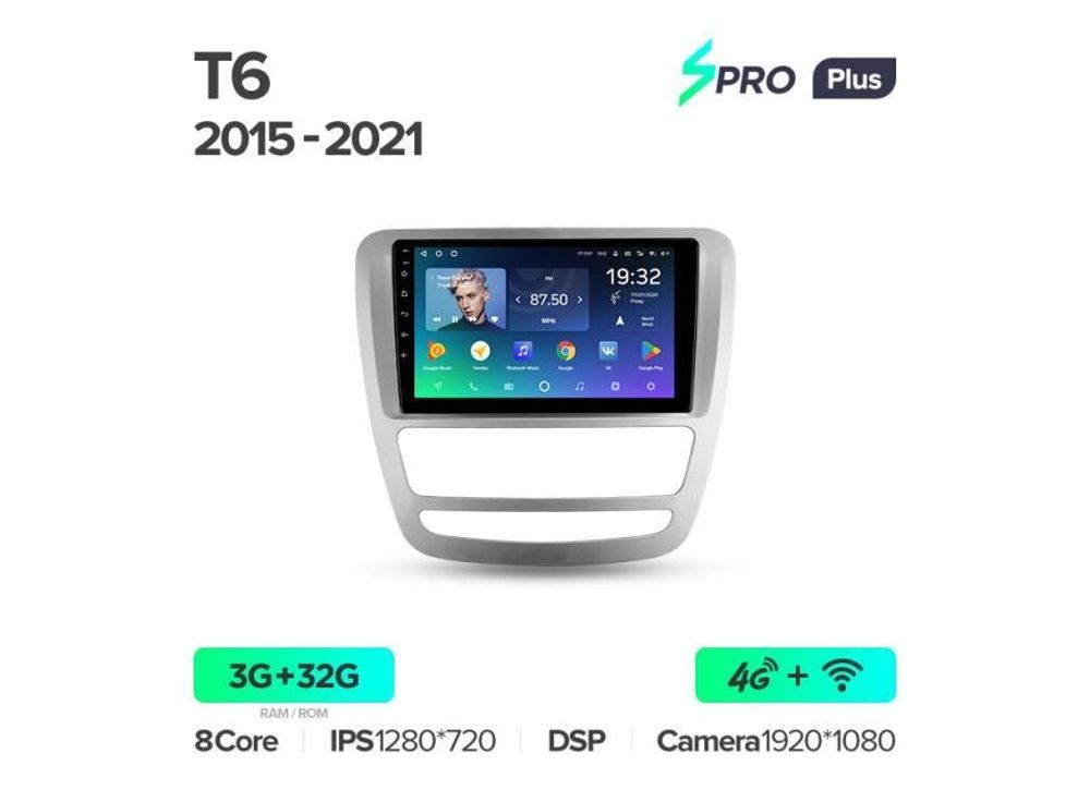 Магнитола Teyes SPRO Plus 3-32 JAC T6 1 2015 — 2021 9.0&quot;
