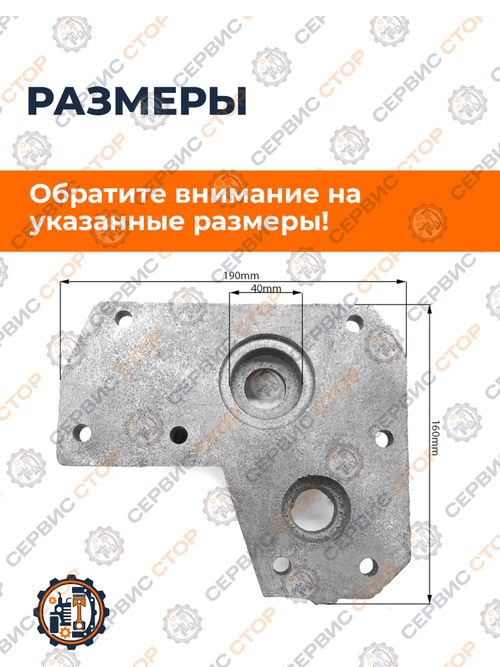 Переходная плита гидронасоса (3 болта) к минитрактору 195N