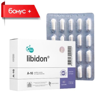ЛИБИДОН® №20, пептид для предстательной железы