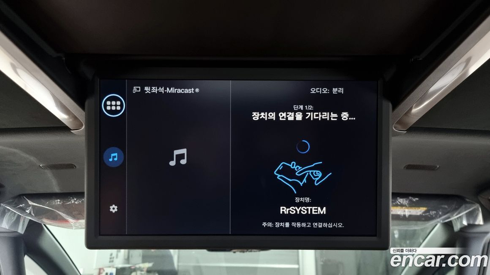 Toyota 알파드 4 Generation Executive 라운지 (11.2023)