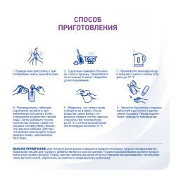 Смесь NAN 2 гипоаллергенная 800г с 6месяцев