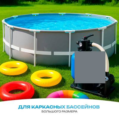 WL-KP856 - Насос для бассейна 1,2 HP / 0,65 кВт / 16,5 м³/ч / до 132 м³ / 1,5″