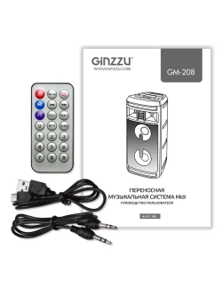 Переносная BT Аудио MIDI-система GM-208