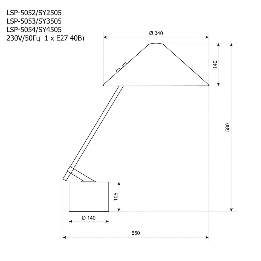 Настольная лампа Lussole SY3505