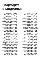 Капучинатор в сборе для кофемашины 11011374