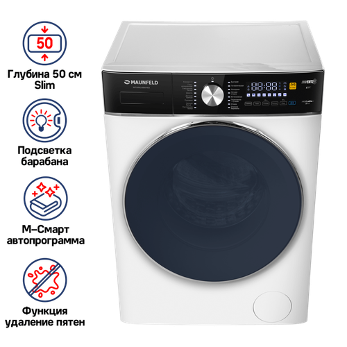 Стиральная машина с инвертором MAUNFELD MFWM148WH03