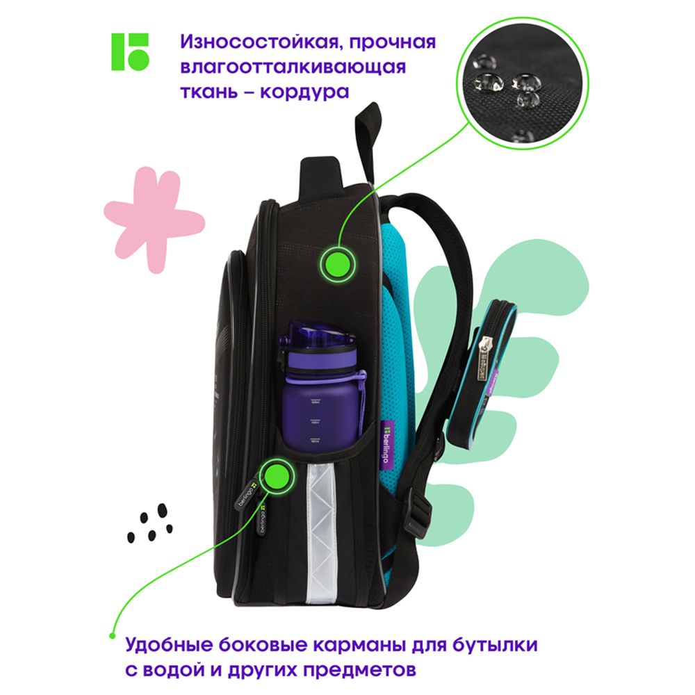 Ранец Berlingo Expert Plus Virtual racing 38х29х15см, 2 отд., с анатомической спинкой